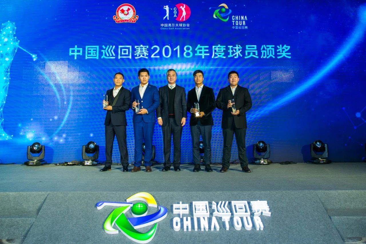 2018年度中國巡回賽球員類獎項.jpg